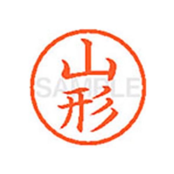 �y�����񂹁z�V���`�n�^ XL-6(�R�`) �� �l�[���U ���s �l�[���� ���a�U���� �X�^���v