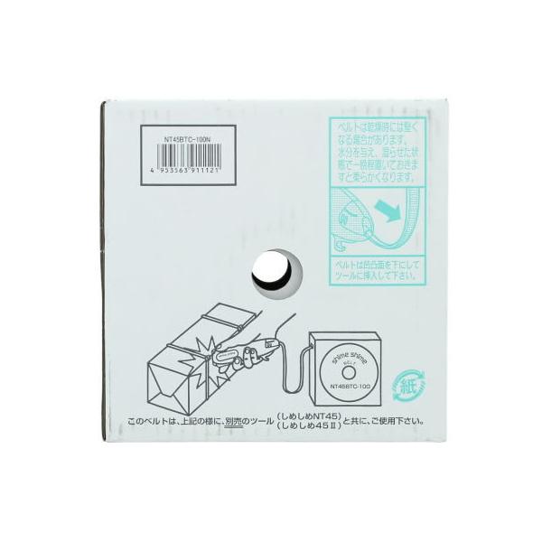 【仕様】●仕様：しめしめ４５用ベルト●ベルト幅：４．５ｍｍ●ベルトの材質：ナイロン●注文単位：１巻（１００ｍ）結束用品　結束機結束バンド　　まとめる　配線　整理　　<ジェットプライス>