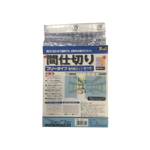 y񂹁z^JCN V[g ȈՊԎd؂V[g(t[) 2m×2m NA B-318