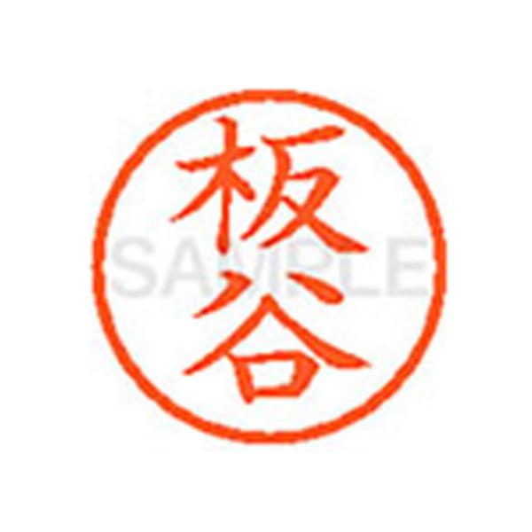 �y�����񂹁z�V���`�n�^ XL-6(�J) �C �l�[���U �A�s �l�[���� ���a�U���� �X�^���v