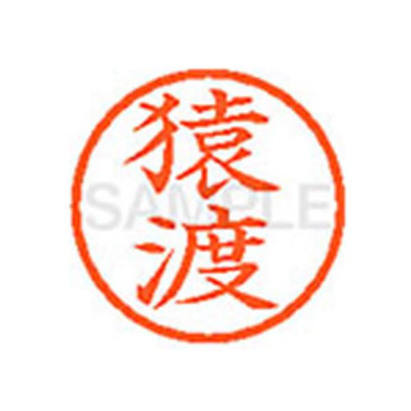 �y�����񂹁z�V���`�n�^ XL-6(���n) �T �l�[���U �T�s �l�[���� ���a�U���� �X�^���v