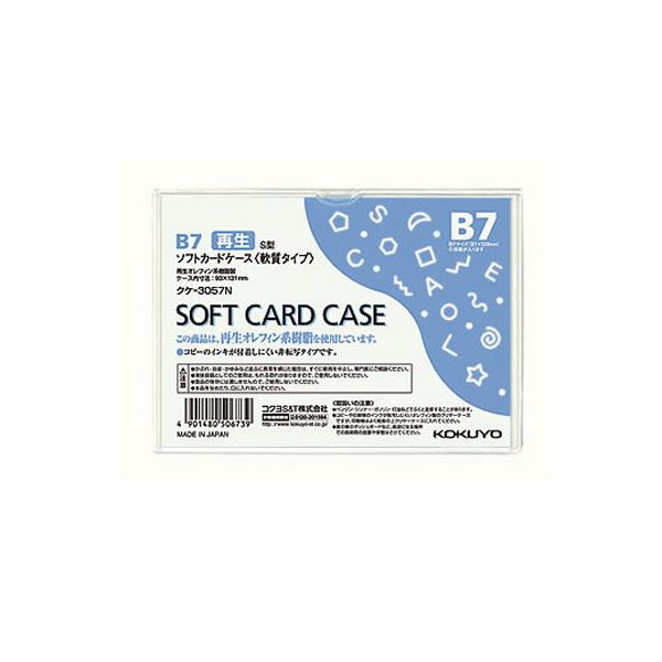 RN \tgJ[hP[X() ĐItB B7 20 NP-3057N \tg^Cv J[hP[X hLgL[ t@C