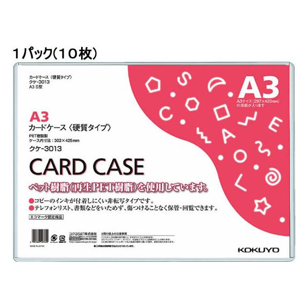 RN n[hJ[hP[X(d) ĐPET A3 10 NP-3013 n[h^Cv J[hP[X hLgL[ t@C