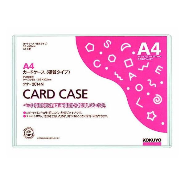 RN n[hJ[hP[X(d) ĐPET A4 NP-3014N