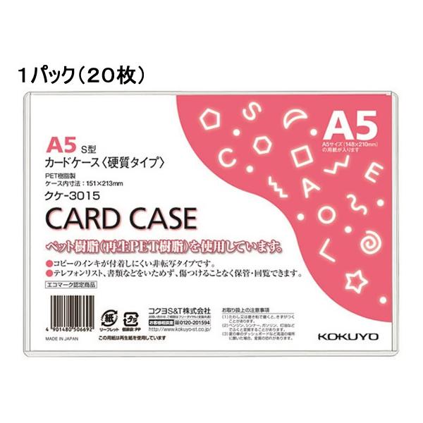 RN n[hJ[hP[X(d) ĐPET A5 20 NP-3015 n[h^Cv J[hP[X hLgL[ t@C