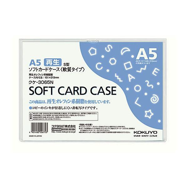 RN \tgJ[hP[X() ĐItB A5 NP-3065N \tg^Cv J[hP[X hLgL[ t@C