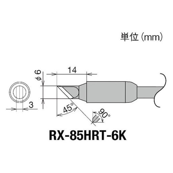 y񂹁zObg Re(RX-8V[Y) Đ敝6mm RX-85HRT-6K dC͂񂾂 ͂ ÓdC΍pi YHpi Ɨpi H