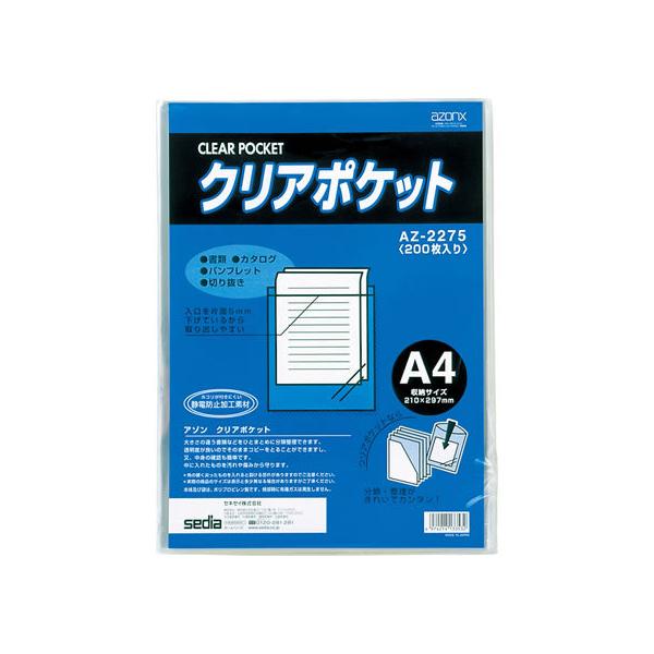 ZLZC NA|PbgA4 200 AZ-2275 noo 