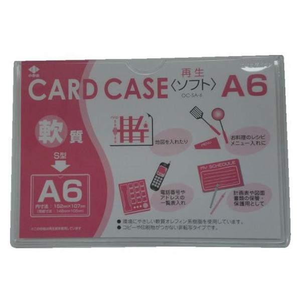 y񂹁zR J[hP[X A6 OC-SA-6 \tg^Cv J[hP[X hLgL[ t@C