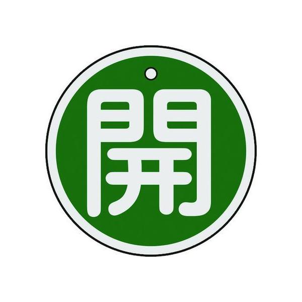 y񂹁zΏ\ ouJD J() 50mm ʕ\ A~ 157012 W Se[v Sی