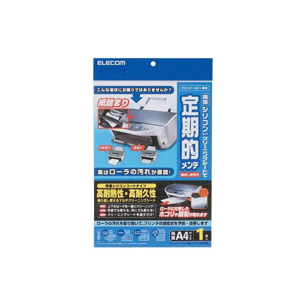 【仕様】●サイズ：２１０×２９７ｍｍ（Ａ４サイズ）●両面タイプ●クリーニングシートを通すだけで簡単クリーニング●インクジェットプリンタ、ＦＡＸなどのＯＡ機器用のクリーニングシートです。本シートを通すだけで、シート表面のシリコン膜が紙送りロー...