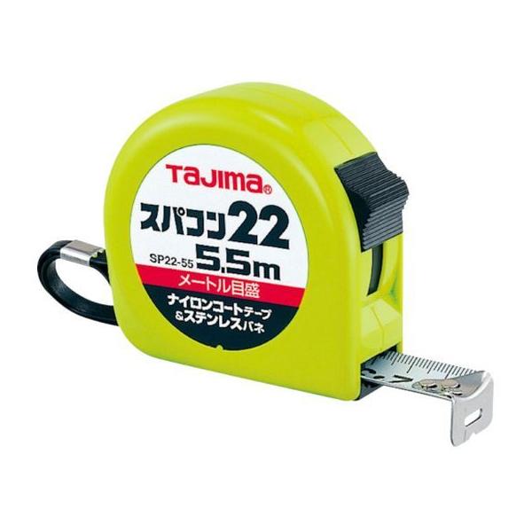 �y�����񂹁z�^�W�} �X�p�R��22 5.5m ���[�g���ڐ� �u���X�^�[ SP2255BL �R���x�b�N�X ���ʗp�i �H���p�i ��Ɨp�i �H��