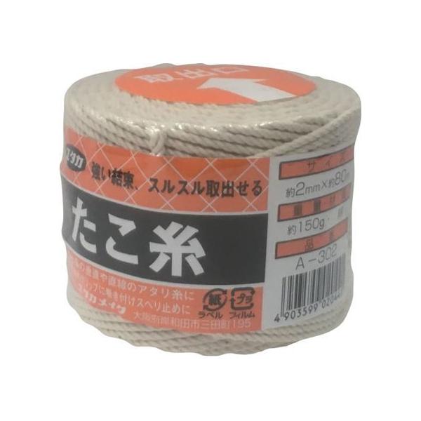 y񂹁z^JCN בR  2×80m A-302 eOX ^R ʂЂ בR [v 