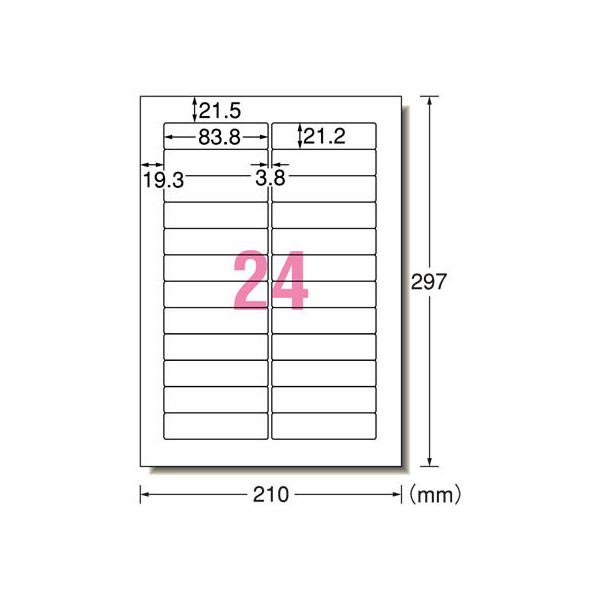 【仕様】●ラベルサイズ：８３．８×２１．２ｍｍ●サイズ：Ａ４（２１０×２９７ｍｍ）●標準総厚み：１３０μｍ（坪量：１２５ｇ／平方メートル）●仕様：２４面●注文単位：１冊（１０シート）●対応プリンタ：インクジェットプリンタ（染料／顔料）、レー...