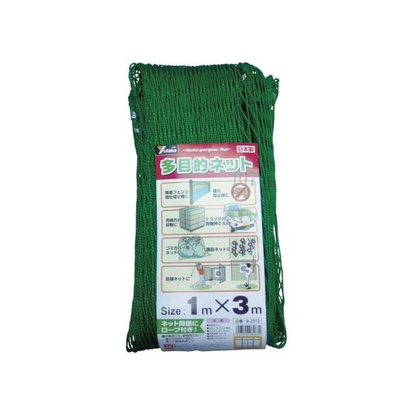 y񂹁z^JCN ړIlbg 1m×3m PE O[ B-2513 lbg V[g }` _ | _Ǝ |pi Ɨpi H