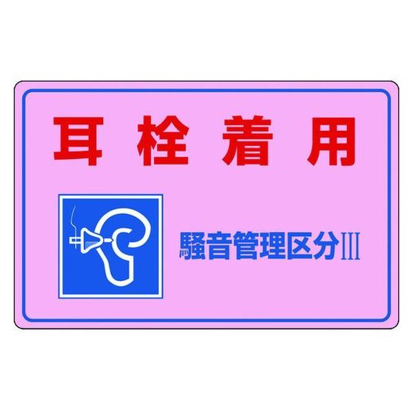 y񂹁zΏ\ ǗW 𒅗pEǗ敪3 -203