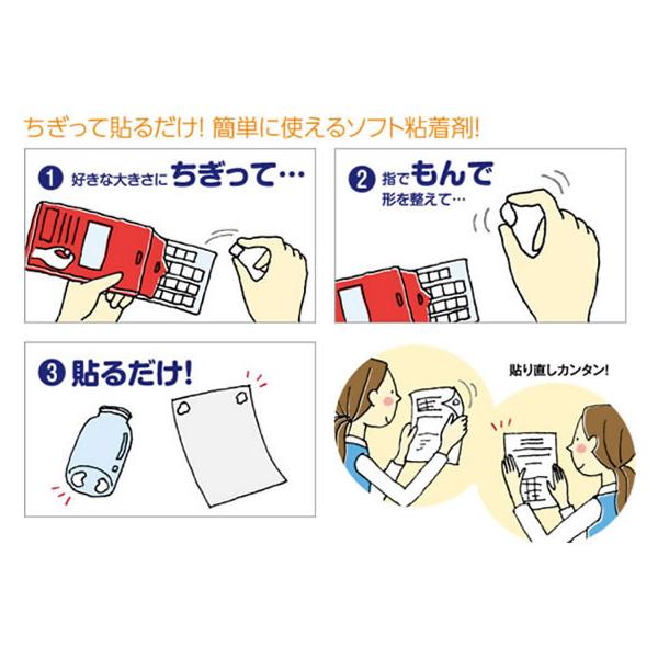 �R�N�� ���x���g����\�t�g�S���� �Ђ����� 55�R�� �^-380 �S���^�u �e�[�v �S���^�C�v�f�� �f�������� �݉��� �o�n�o �f�� ���i�摜3