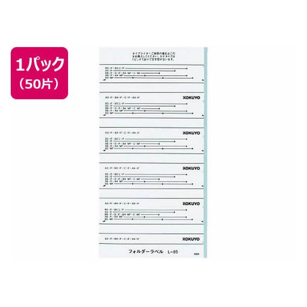 RN tH_[x(op)  50 L-85W JbgtH_[ ʃtH_[ t@C