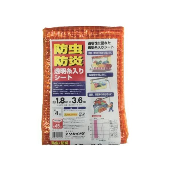 y񂹁z^JCN V[g hEhV[g 1.8m×3.6m IW