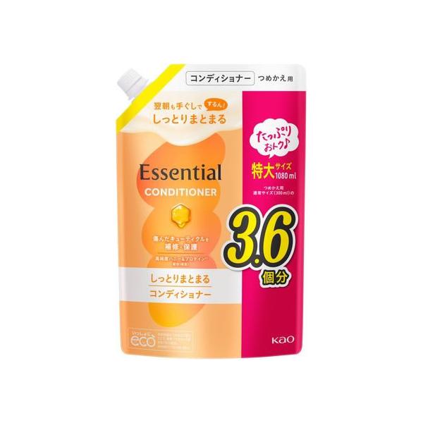 KAO エッセンシャル しっとりまとまる コンディショナー 詰替 1080mL