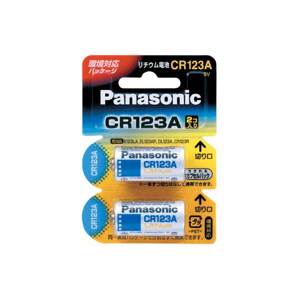 他サイト： パナソニック カメラ用リチウム電池 3V 1パック2個 CR-123AW 2P リチウム電池 ボタン電池 充電池 家電の商品画像