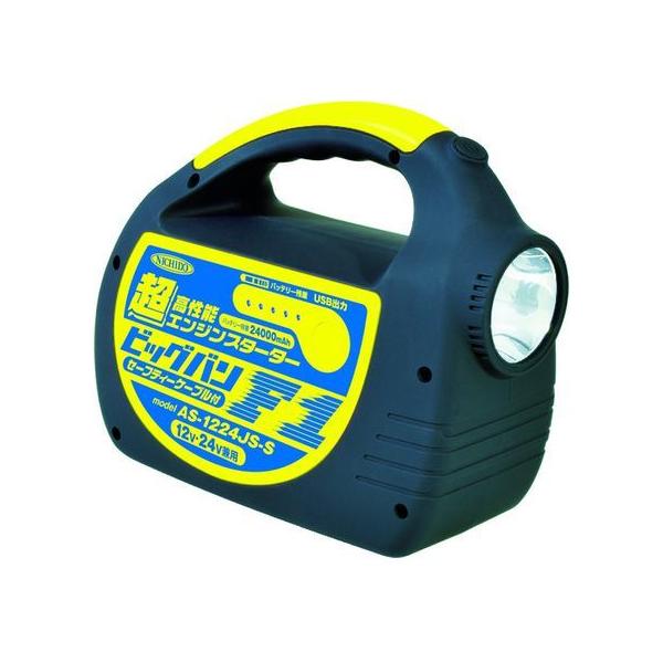 y񂹁z GWX^[^[ rbOoF1 AS-1224JS-S