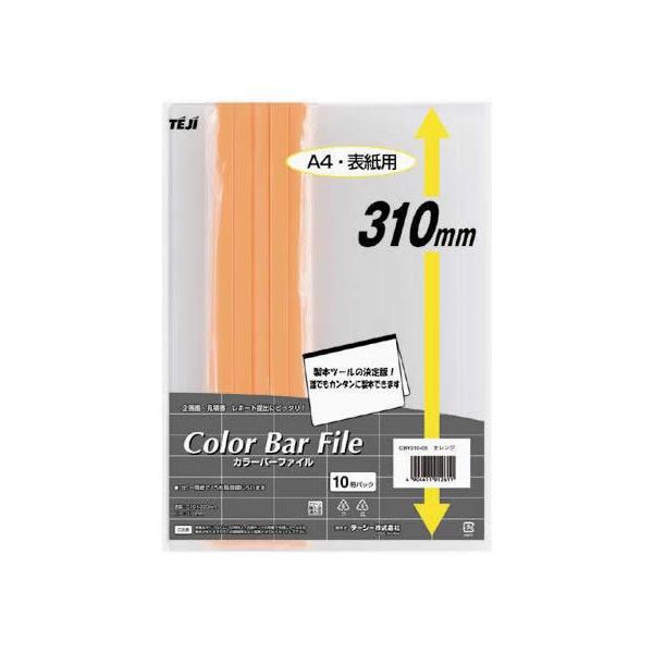 e[W[ J[o[t@C A4I[o[ 20e IW10 [ `S v[e[Vpt@C