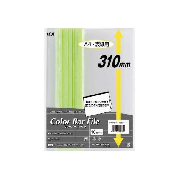 e[W[ J[o[t@C A4I[o[ 20e CgO[ 10 [ `S v[e[Vpt@C