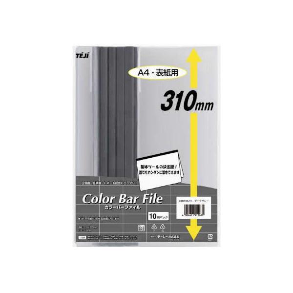 e[W[ J[o[t@C A4I[o[ 20e _[NO[ 10 [ `S v[e[Vpt@C