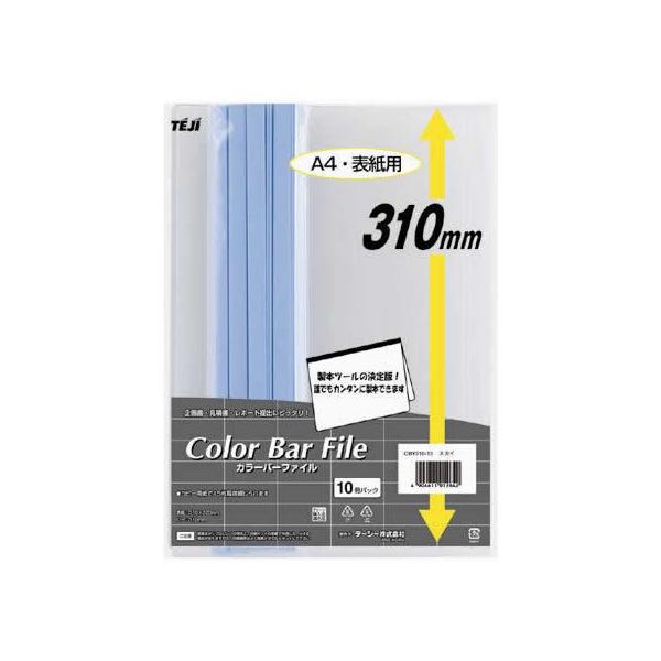 e[W[ J[o[t@C A4I[o[ 20e XJC 10 [ `S v[e[Vpt@C