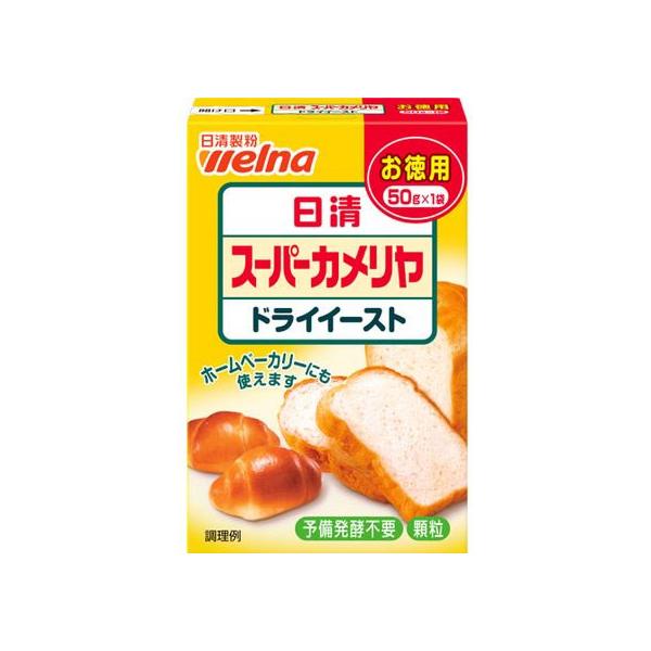 日清製粉ウェルナ 日清 スーパーカメリヤ ドライイースト(お徳用) (50g) ×1個