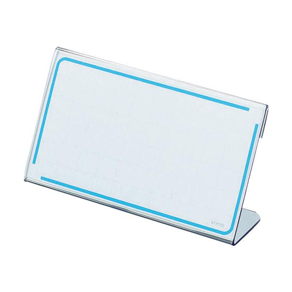 【仕様】●Ｌ型●カード寸法：縦６１×横１１０ｍｍ●再生ＰＥＴ●表示が見やすく、いろいろな用途に使えます。●グリーン購入法適合●ＧＰＮエコ商品ねっと掲載　<ジェットプライス>