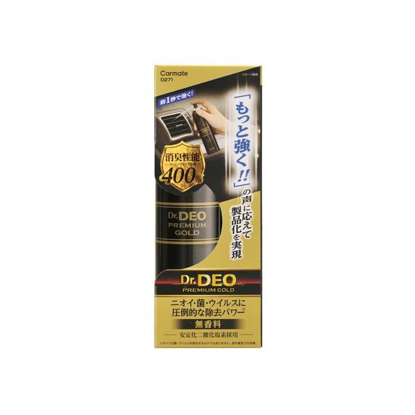 他サイト： 【お取り寄せ】カーメイト ドクターデオプレミアムゴールド エアコンスプレー D271の商品画像