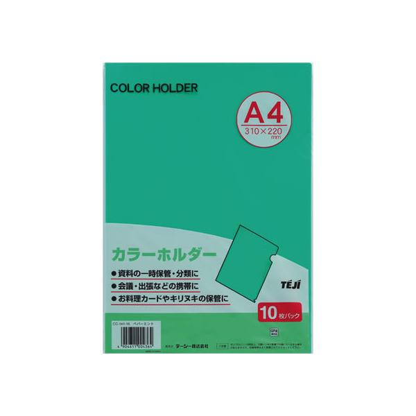 e[W[ J[z_[ A4 yp[~g 100 CC-141A-16 `S Ft^Cv NAz_[ t@C