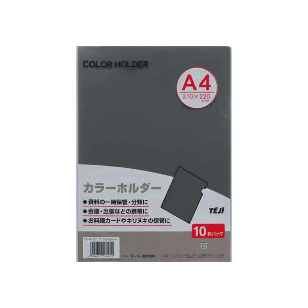 e[W[ J[z_[ A4 NX^O[ 10 CC-141A-22 `S Ft^Cv NAz_[ t@C