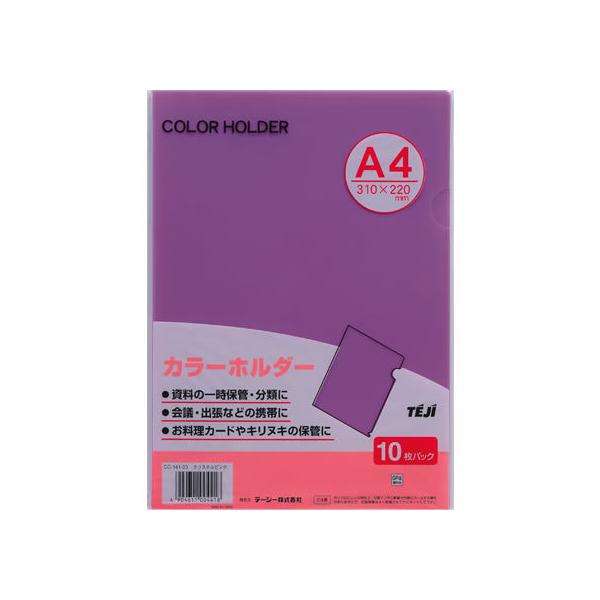 e[W[ J[z_[ A4 NX^sN 100 CC-141A-23 `S Ft^Cv NAz_[ t@C