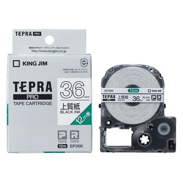 LO PROpe[v ㎿ 36mm  SP36K evoqne[v LOW ev @