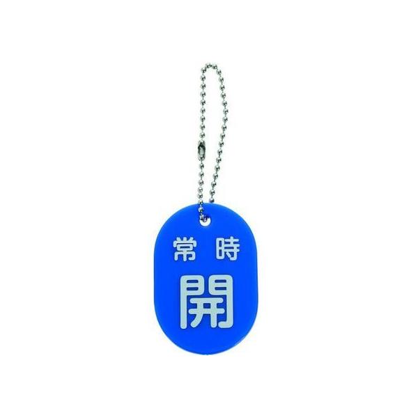 �y�����񂹁zTRUSCO �o���u�J�D �펞�J �� �{�[���`�F�[���t TBKF-AOPEN-B �W�� ���S�e�[�v�� ���S�ی�