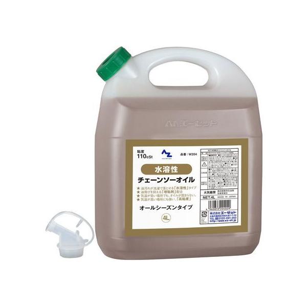 他サイト： 【お取り寄せ】エーゼット 水溶性チェーンソーオイル 4L W204 工業用潤滑油 切削剤 スプレー オイル グリース 潤滑 接着 補修 溶接の商品画像