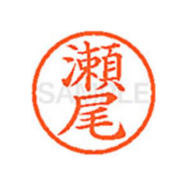 �y�����񂹁z�V���`�n�^ XL-6(����) �Z �l�[���U �T�s �l�[���� ���a�U���� �X�^���v