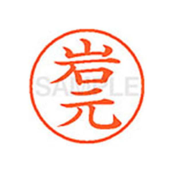 y񂹁zV`n^ XL-9(⌳) C l[X As l[ aXDT X^v