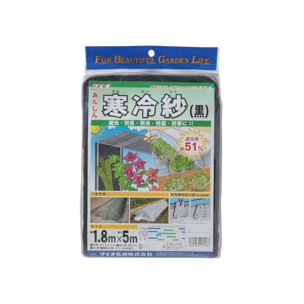 y񂹁zDio _|p  Ռ51% 1.8m×5m  413138