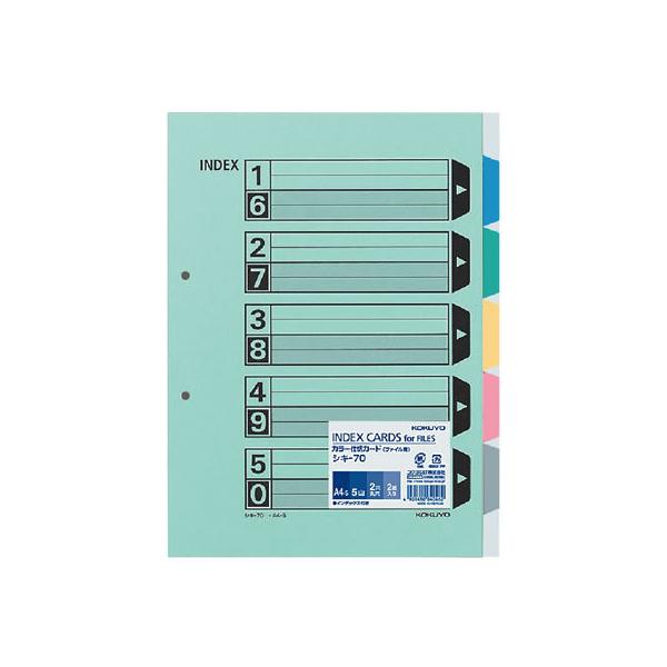 RN J[d؃J[h(t@Cp) A4^e 5R 2 2g VL-70