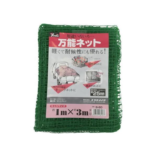 y񂹁z^JCN lbg \lbg 1m×3m B-80