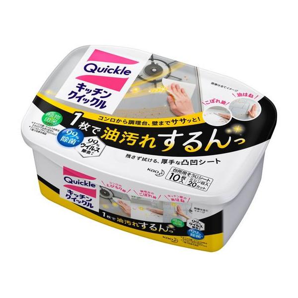 KAO キッチンクイックル容器入り 10枚入 キッチンクリーナー キッチン 厨房用洗剤 洗剤 清掃
