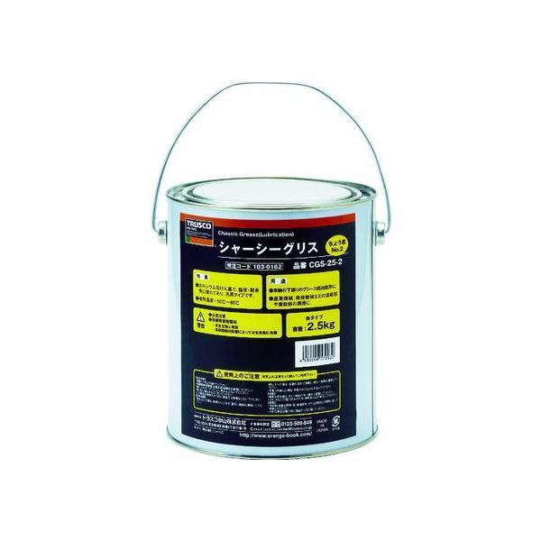 y񂹁zTRUSCO V[V[OX #2 2.5Kg CGS-25-2