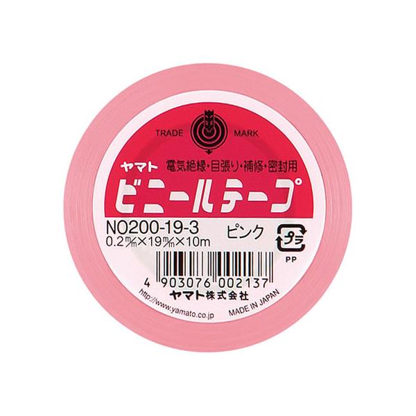 ヤマト ビニールテープ 19ミリハバ 10m ピンク NO200-19-3