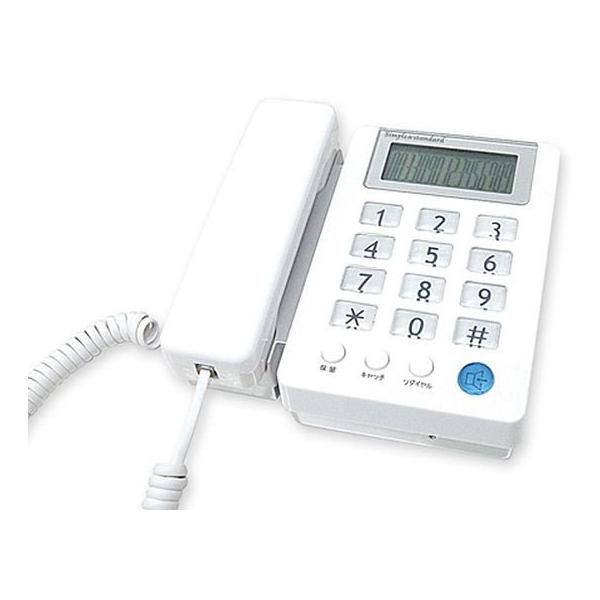 【商品説明】停電時でも使えるかんたん電話機。　ＡＣアダプター無しで、電話回線に接続するだけで使用できます　電話番号を１６桁まで表示できる液晶画面　暗い場所でも操作しやすい光るダイヤルバックライト　手放しで通話ができるハンズフリー機能　リダイ...