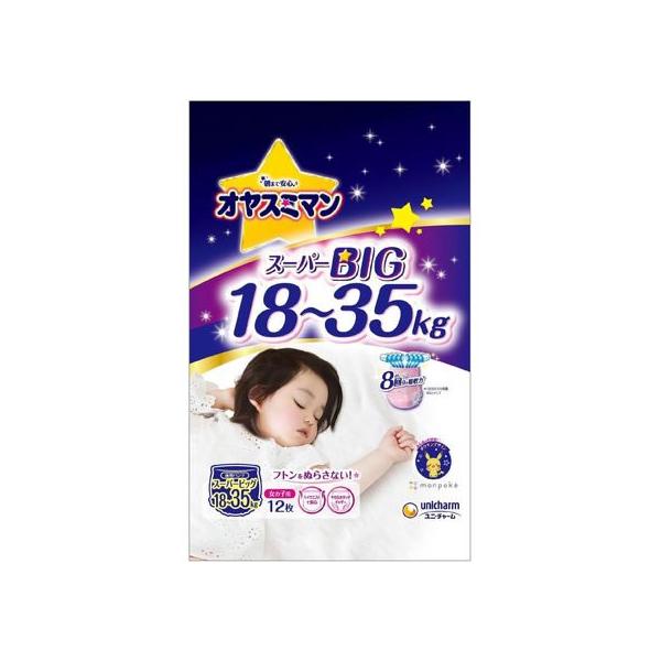 unicharm（ユニチャーム） オヤスミマン女の子 スーパービッグ 12枚