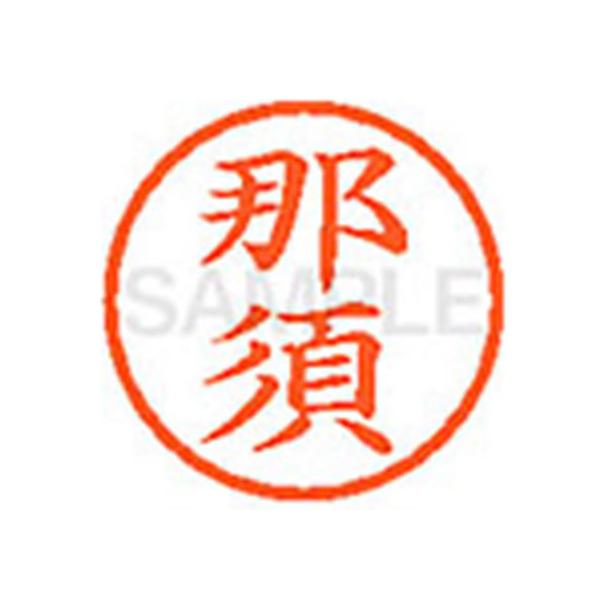�y�����񂹁z�V���`�n�^ XL-6(�ߐ{) �i �l�[���U �i�s �l�[���� ���a�U���� �X�^���v